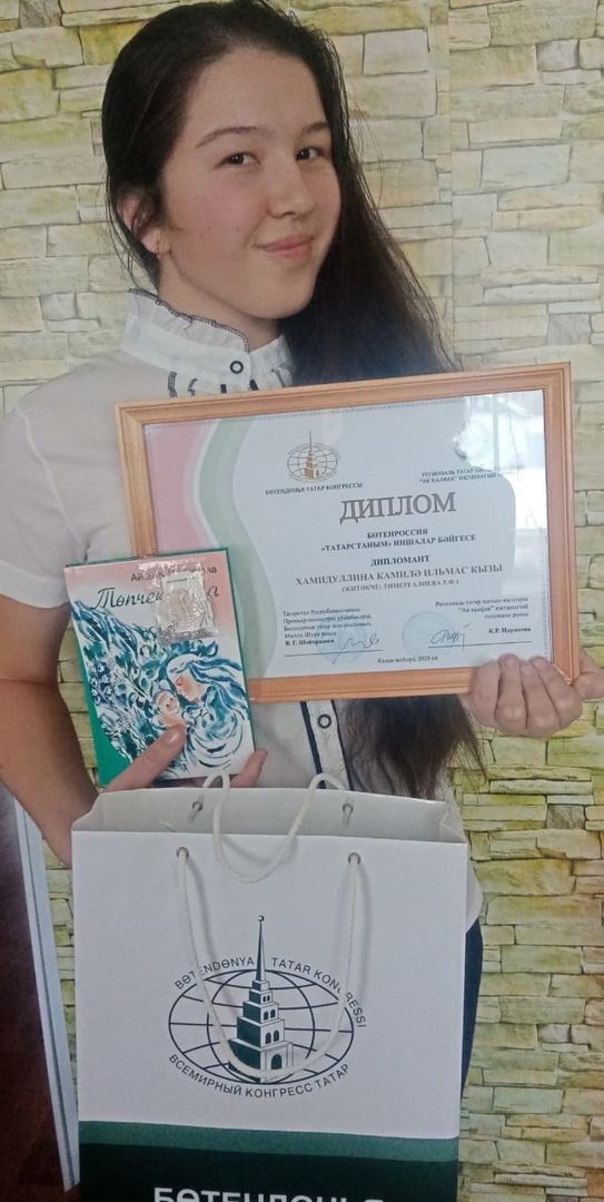 Ученица Федоровской школы – победитель во Всероссийском конкурсе сочинений