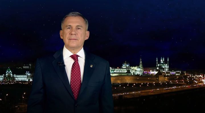 Новогоднее обращение Президента Татарстана Рустама Минниханова