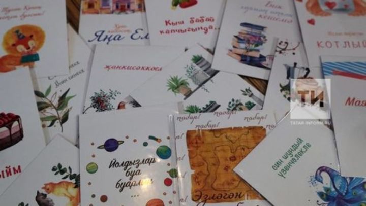 Почта России в Татарстане запустила в продажу татарские открытки