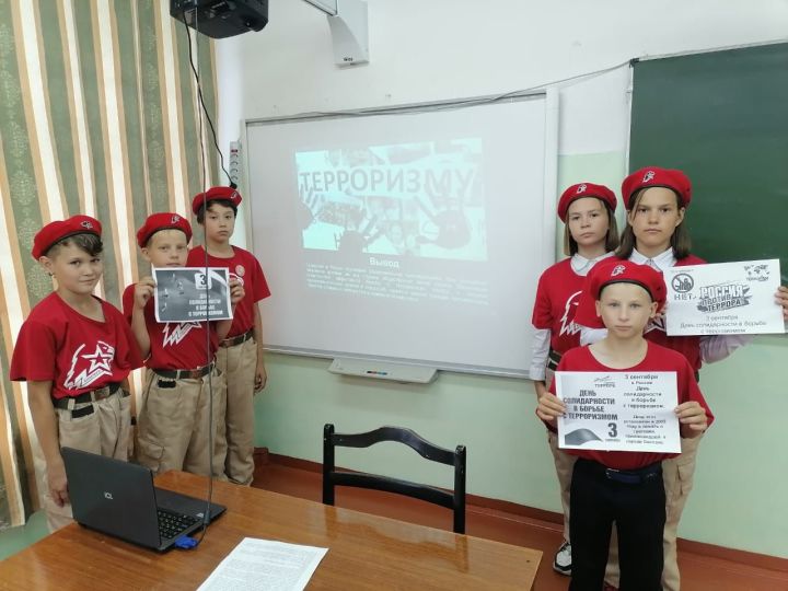 В школах Кайбицкого района школы прошли мероприятия ко Дню солидарности в борьбе с терроризмом