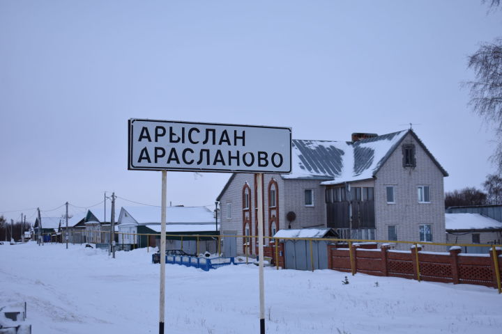 Село Арасланово в этом году на пике популярности