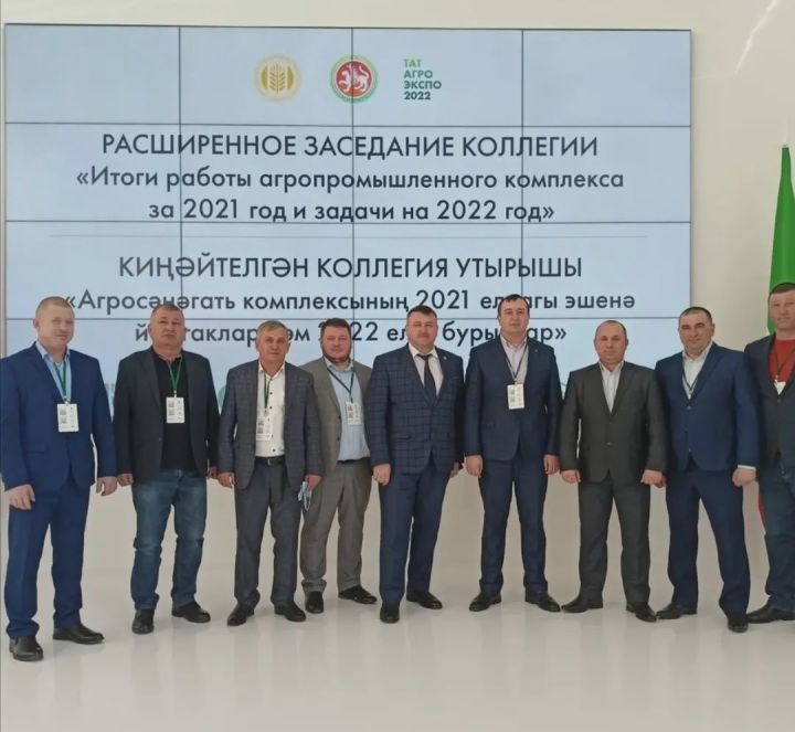 Кайбицкая делегация приняла участие в итоговой коллегии Минсельхозпрода РТ