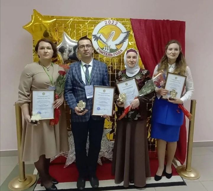 Кайбицкие учителя победители зонального конкурса «Учитель года России-2022»