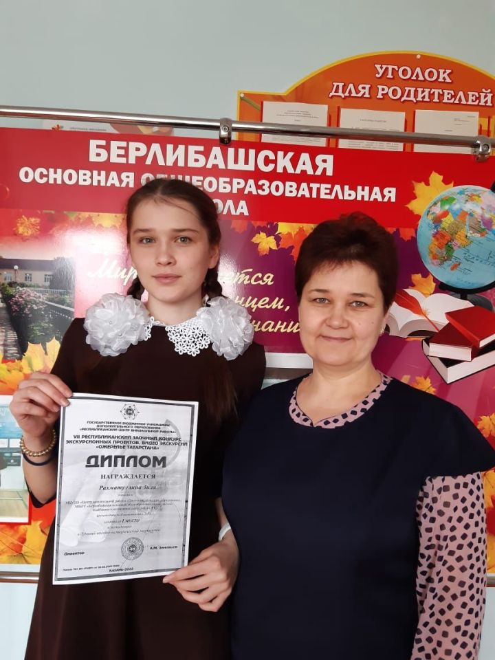 Кайбицкие школьники добились успехов в конкурсе «Ожерелье Татарстана»