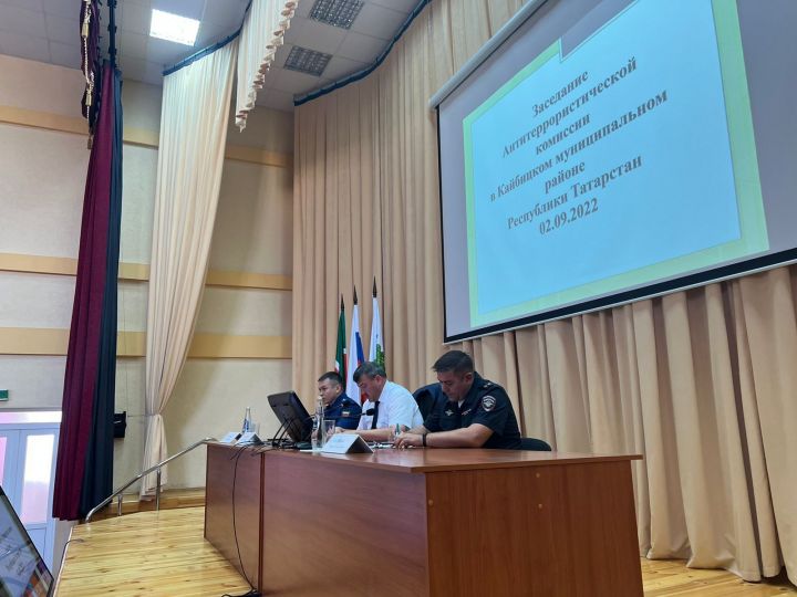В Кайбицком районе прошло заседание антитеррористической комиссии