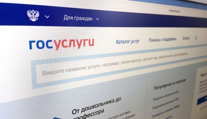 Кайбичане через госуслуги РТ могут получать постановления о штрафах за нарушения ПДД