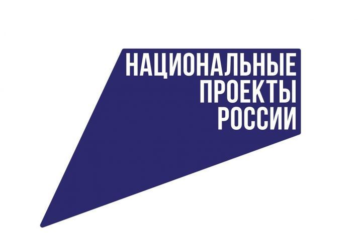 В Татарстане в 2022 году достигнуты все целевые показатели реализации нацпроектов