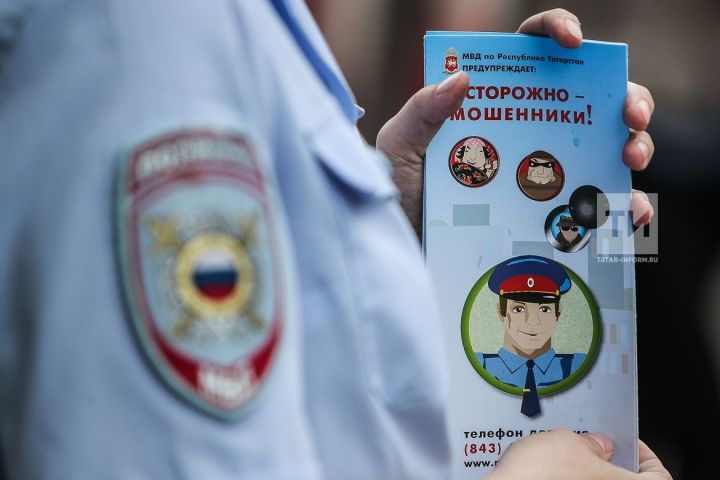 В МВД заявили, что мошенники все чаще вовлекают школьников в РТ в качестве курьеров