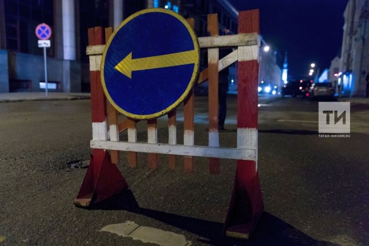 В Казани полностью перекроют участок ул. Хади Такташа