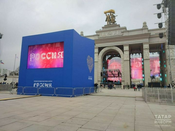 Туристический потенциал Татарстана будет представлен на выставке «Россия» на ВДНХ