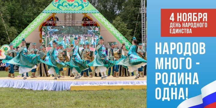 Уважаемые кайбичане, труженики общества!