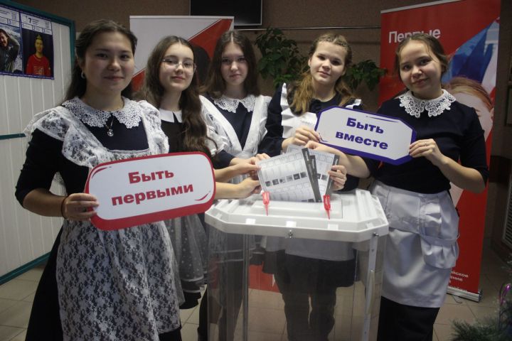 Юные избиратели Кайбиц выбирали лидера «Совета первых» регионального отделения «Движение первых»