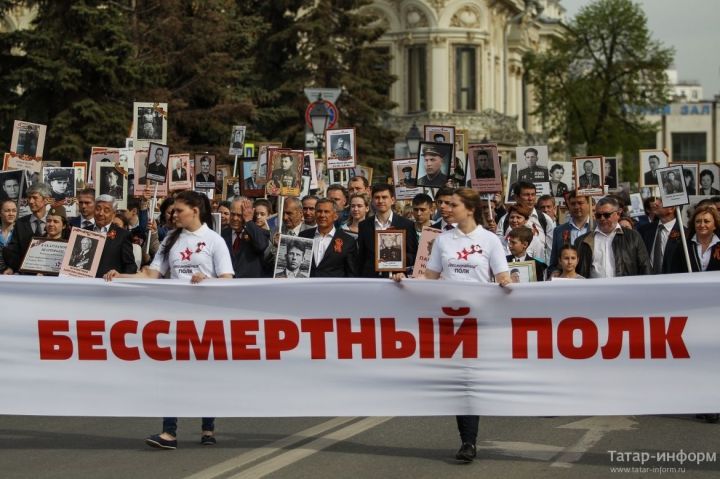 В Татарстане «Бессмертный полк» проведут в обновленном формате