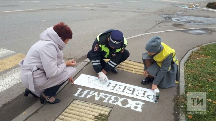 В Казани ребенка сбили на пешеходном переходе