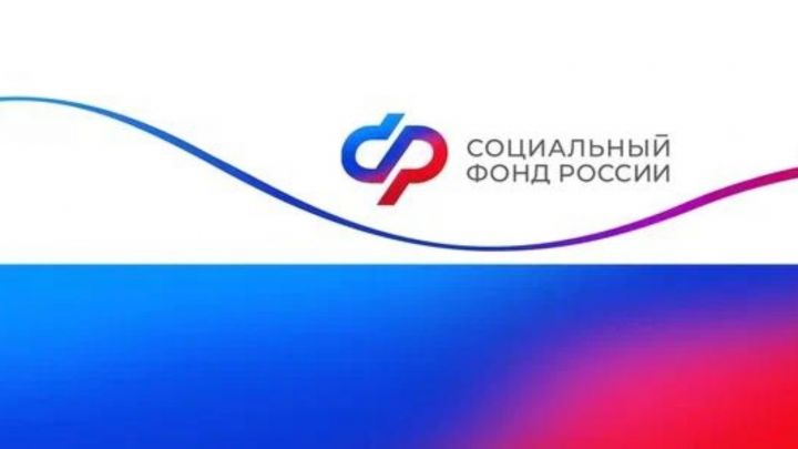 Клиентская служба СФР в Кайбицком районе СФР Татарстана сообщает о проведении первого заседания Совета