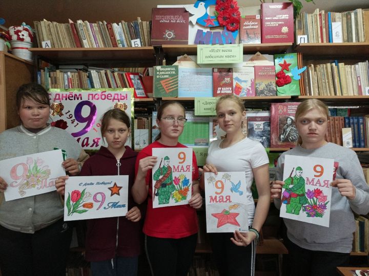 Эбалаковская сельская библиотека проводит конкурс рисунков «День Победы глазами детей»
