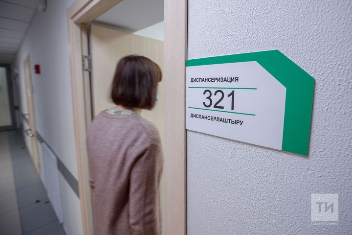 Пройдите диспансеризацию