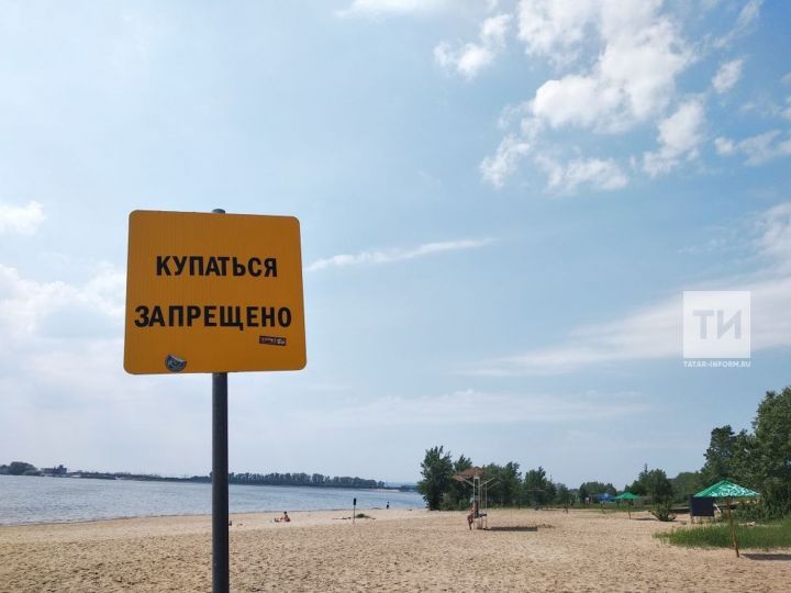 В Роспотребнадзоре назвали шесть пляжей Татарстана, где запрещено купаться