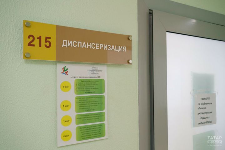 Более 9 тысяч пожилых татарстанцев прошли диспансеризацию благодаря нацпроекту