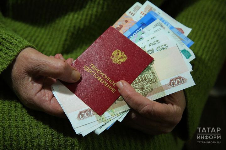 Средний размер пенсии по Татарстану составляет 20,6 тыс. рублей