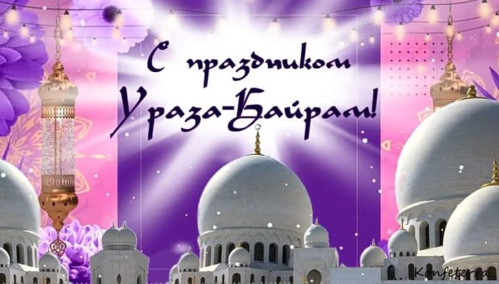 Дорогие кайбичане!