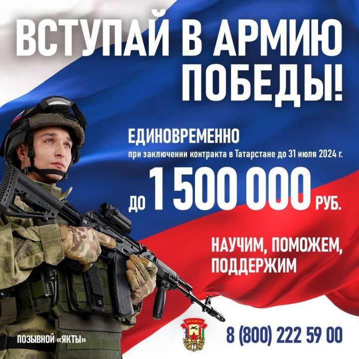 Только до 31 июля от 1 500 000 рублей единовременно