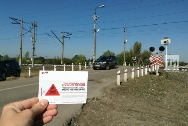 Количество ДТП на переездах ГЖД выросло на треть