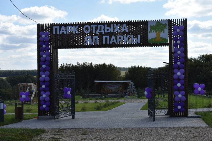 В селе Ульянково открылся новый парк