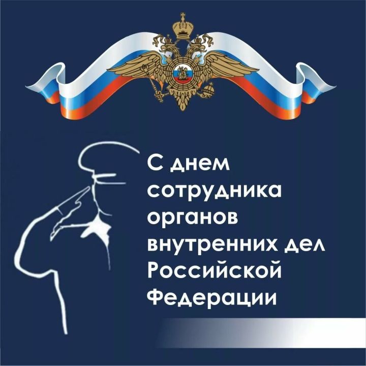Сердечно поздравляю с профессиональным праздником