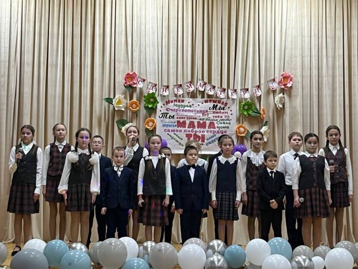 В сельском доме культуры Хозесаново ученики школы провели праздничный концерт в честь самой важной женщины в жизни каждого — мамы