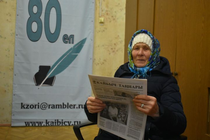 Мәлки авылында яшәүче 76 яшьлек Галина Рябчикова «Кайбыч таңнары» газетасын яратып укый