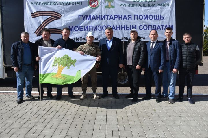 Кайбычтан махсус операция зонасына чираттагы гуманитар ярдәм озатылды