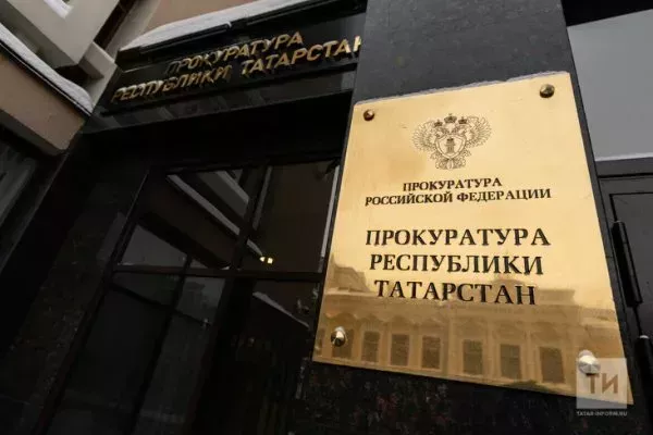 Прокуратура Кайбицкого района РТ обращает внимание на изменения в Уголовном кодексе Российской Федерации