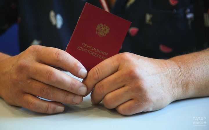Повышение пенсий с 1 июня в Татарстане: кому и сколько добавят