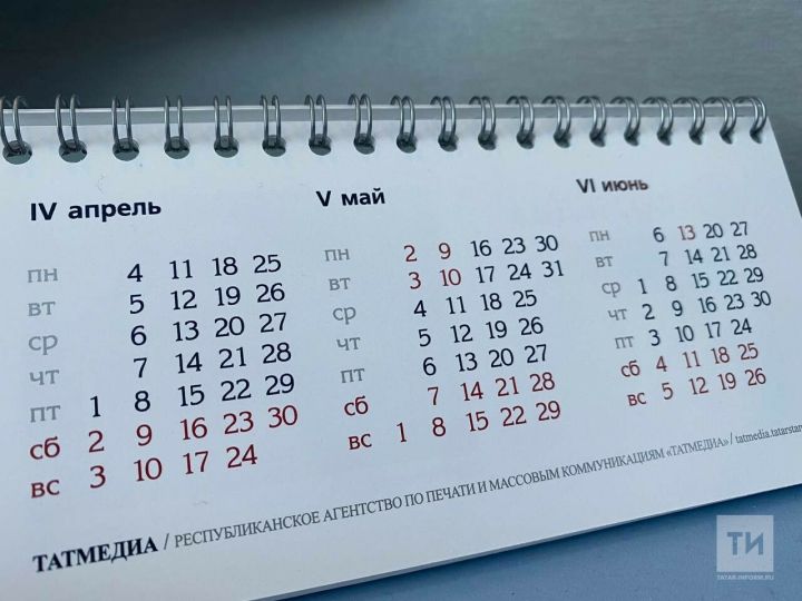 В Госдуме напомнили о длительных выходных в июне