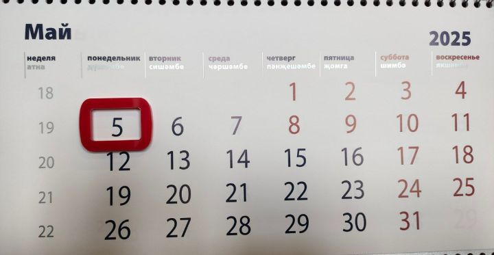 В России началась новая короткая рабочая неделя