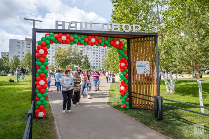 Программа «Наш двор» существенно изменила жизнь татарстанцев