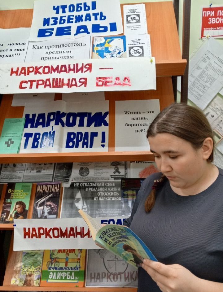 В Баймурзинской сельской библиотеке прошла познавательно-информационная минутка «Быть здоровыми хотим»