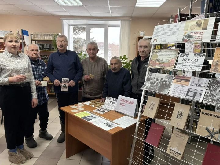 В Федоровской библиотеке состоялось мероприятие, посвященное Дню снятия блокады Ленинграда