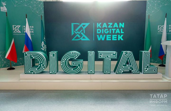 Участники Kazan Digital Week посетят КАМАЗ, «Алабуга Политех» и Иннополис