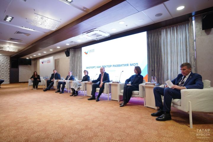 В Казани обсудили экспорт креативных брендов на форуме «Сделано в России»