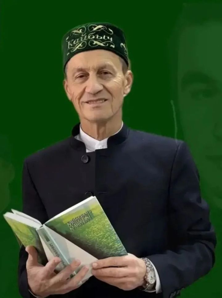 Хөрмәтле Рәмис Рафисович!