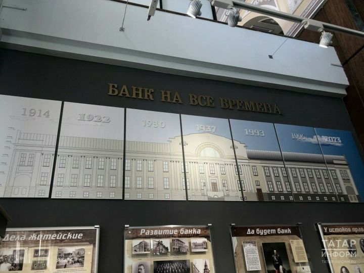 Татарстанские студенты могут прокачать знания о финансах во время весеннего марафона «Финтрека»