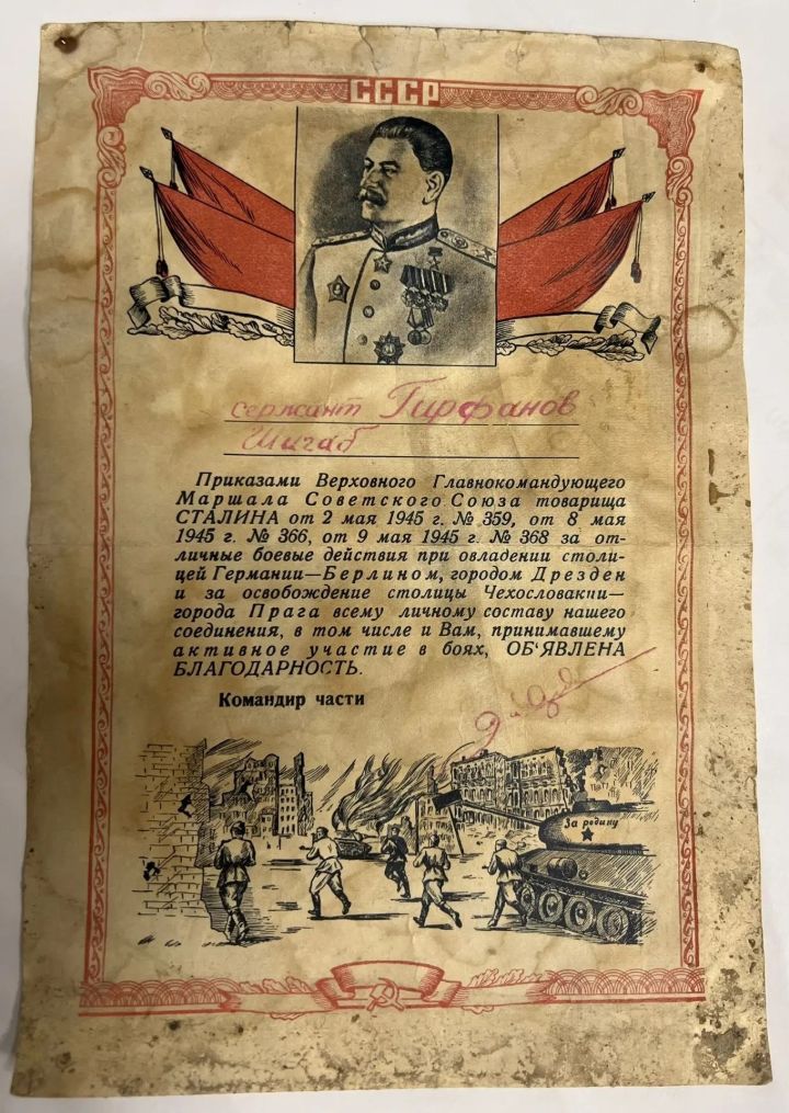 Связь поколений: музей Кайбицкого края пополнился уникальной реликвией Победы