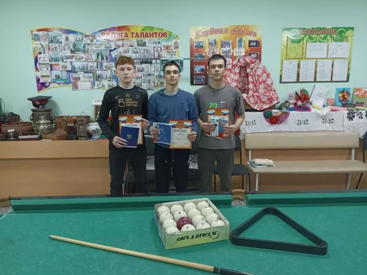 В Берлибашском сельском клубе во время весенних каникул для учащихся прошел турнир по бильярду «Быстрый шар»