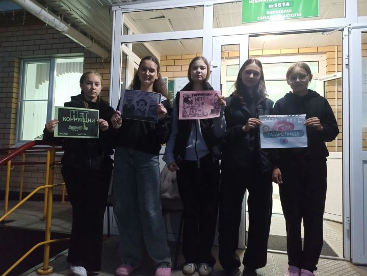 «Мир без коррупции»: в Берлибашской библиотеке прошёл познавательный час для ребят