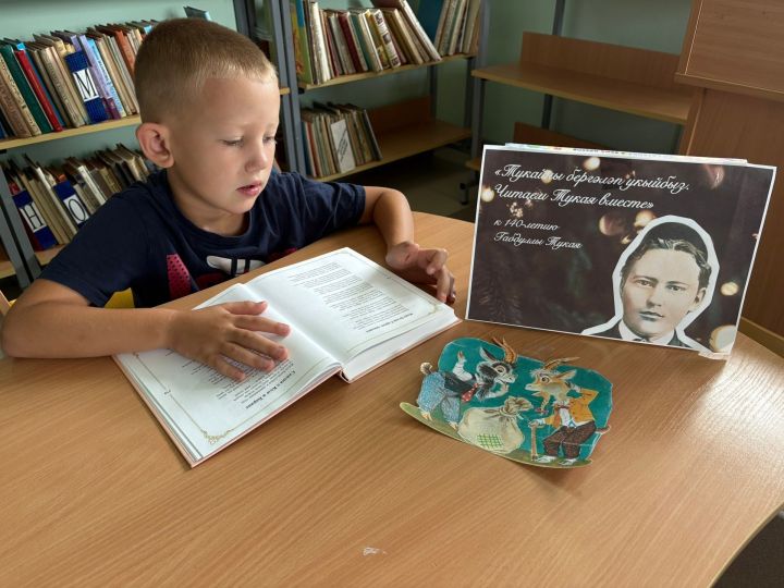 Читаем Тукая вместе: в Федоровской сельской библиотеке ожили строки татарского классика