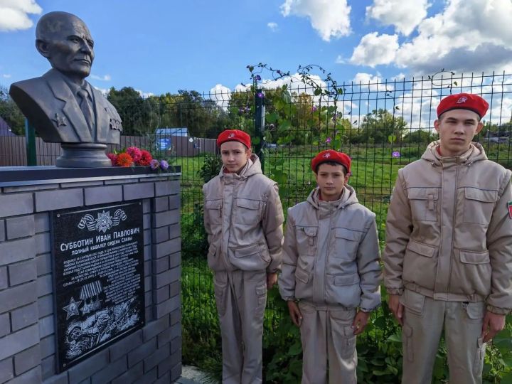 Кайбицкие юнармейцы почтили память полного кавалера ордена Славы Ивана Субботина