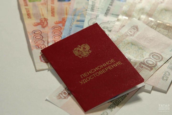 Россиядә картлык буенча пенсиянең уртача күләме 29 мең сумнан артып китәргә мөмкин
